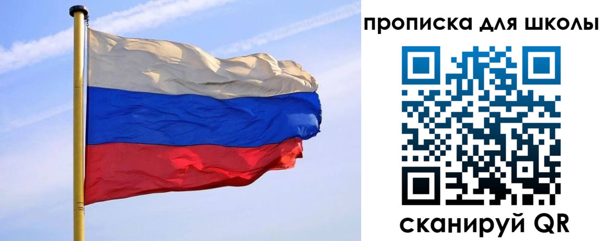 регистрация для дет. сада в Усинске
